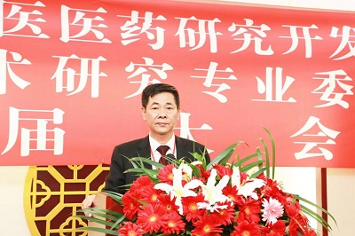 中国民间中医医药研究会成功举办