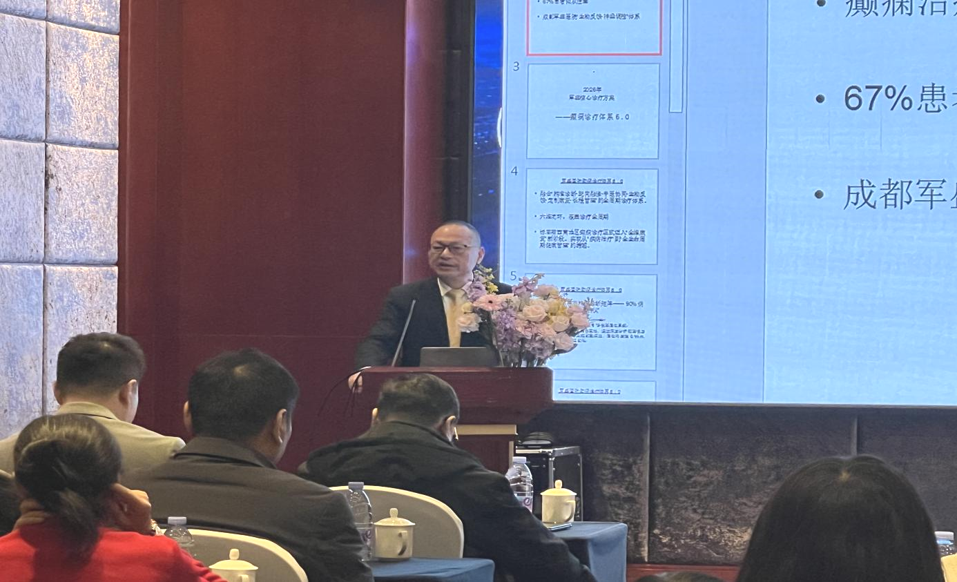 从 “对症治疗” 到 “全维康复”，军盛2026癫痫诊疗 6.0 体系发布