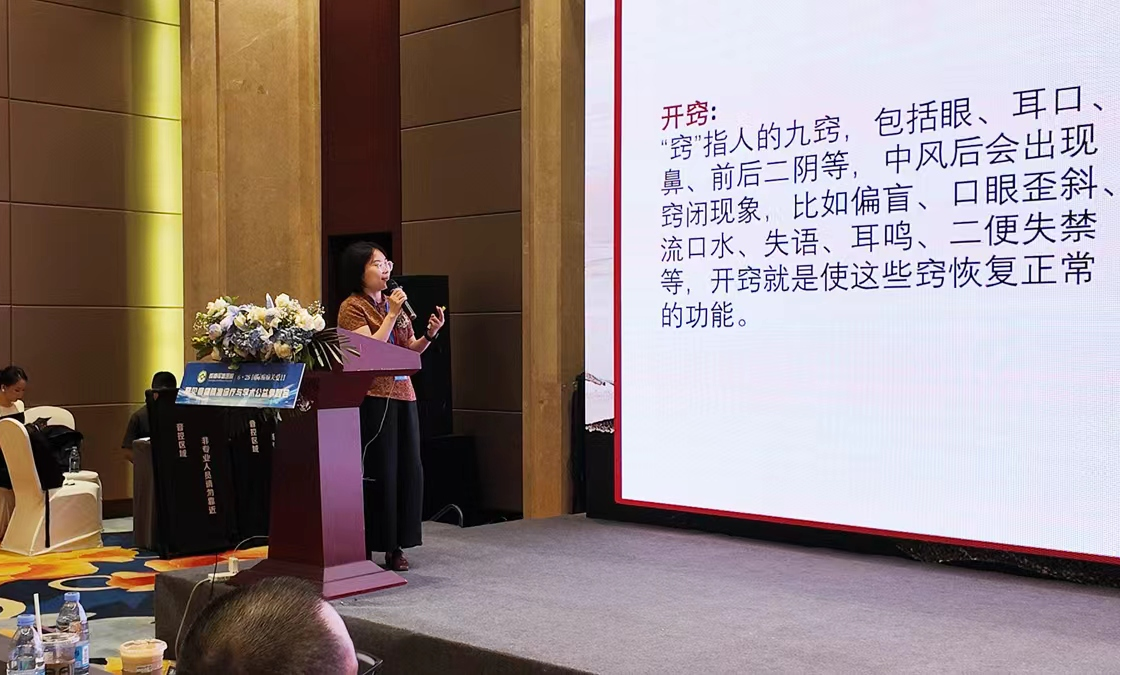 6·28国际癫痫关爱日|成都军盛医院罕见癫痫专题会圆满举办 6·28国际癫痫关爱日|成都军盛医院罕见癫痫专题会圆满举办