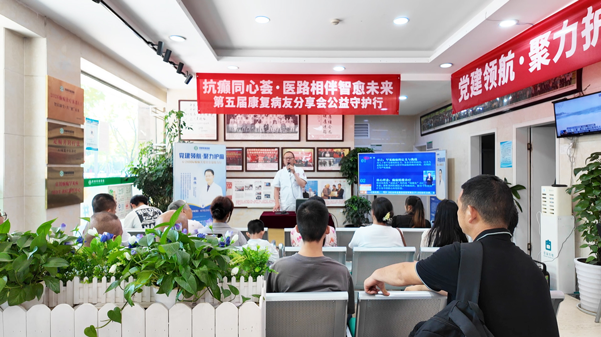 成都军盛癫痫诊疗体系6.0会诊圆满收官,高伟博士癫痫规范化 成都军盛癫痫诊疗体系6.0会诊圆满收官,高伟博士癫痫规范化