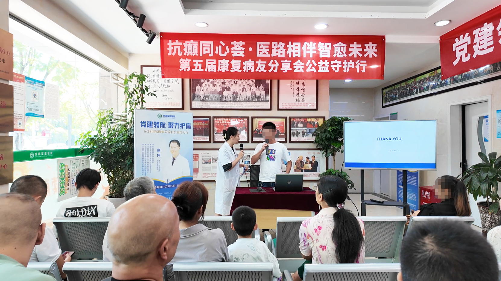 成都军盛癫痫诊疗体系6.0会诊圆满收官,高伟博士癫痫规范化 成都军盛癫痫诊疗体系6.0会诊圆满收官,高伟博士癫痫规范化